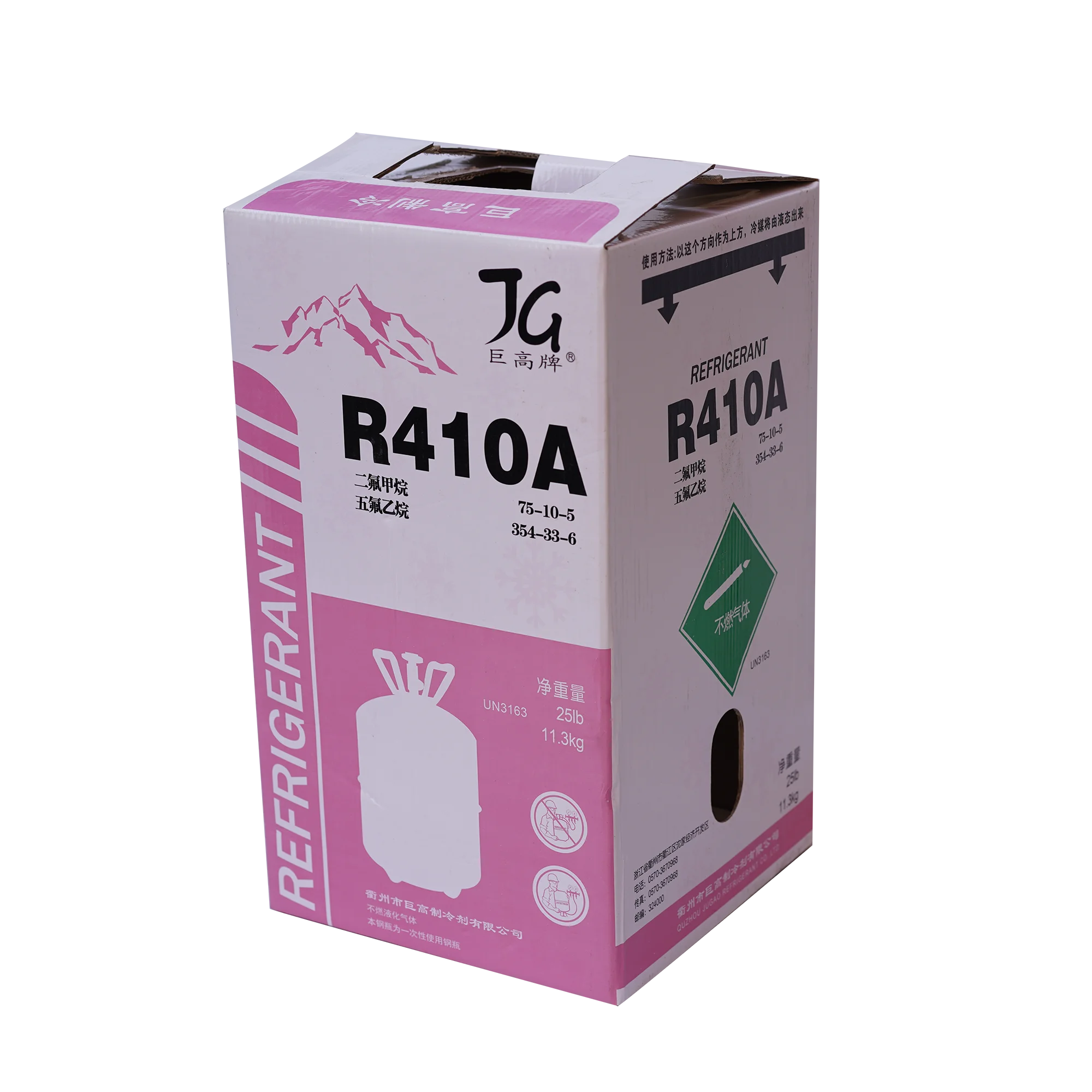 
r410a gas refrigerant 11.3kg r410a refrigerant gas cylinder price for air conditioner 