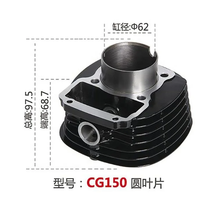 cg 150 motorcycle engine spare parts cylinder liner 62mm