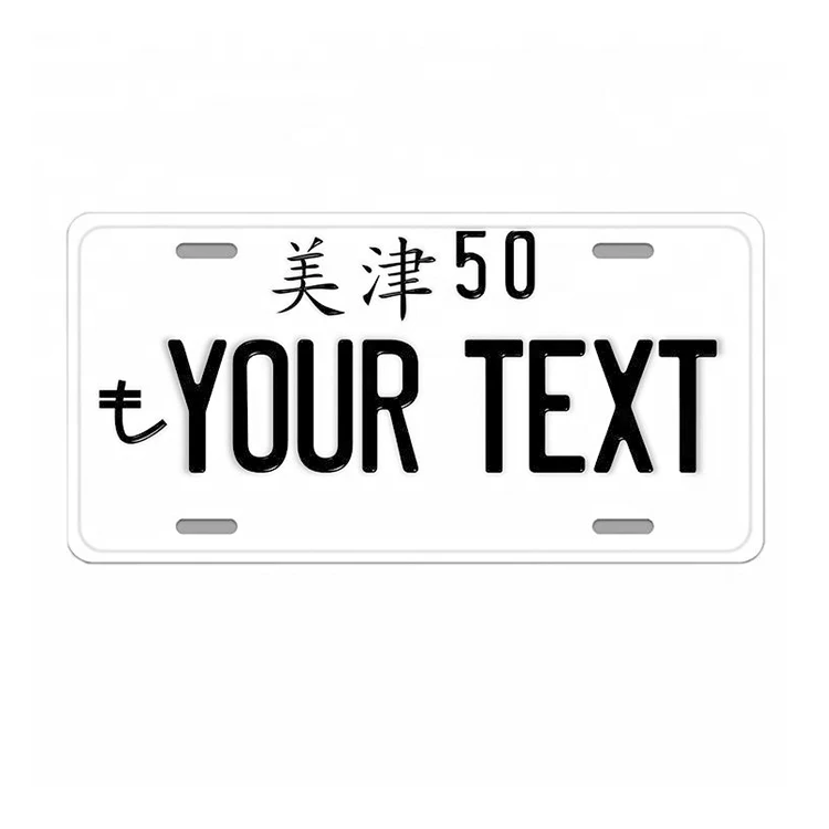 
Wholesale Japan Drifting Racing Reproduction Aluminum Custom Japanese License Plate 
