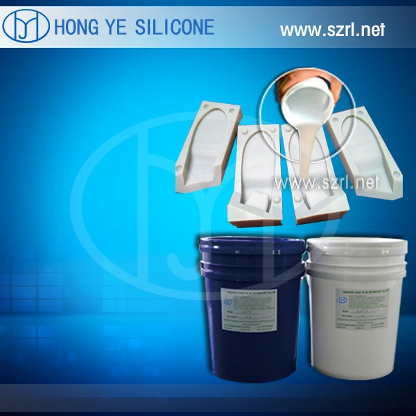 Жидкие RTV-2 силиконовые резины