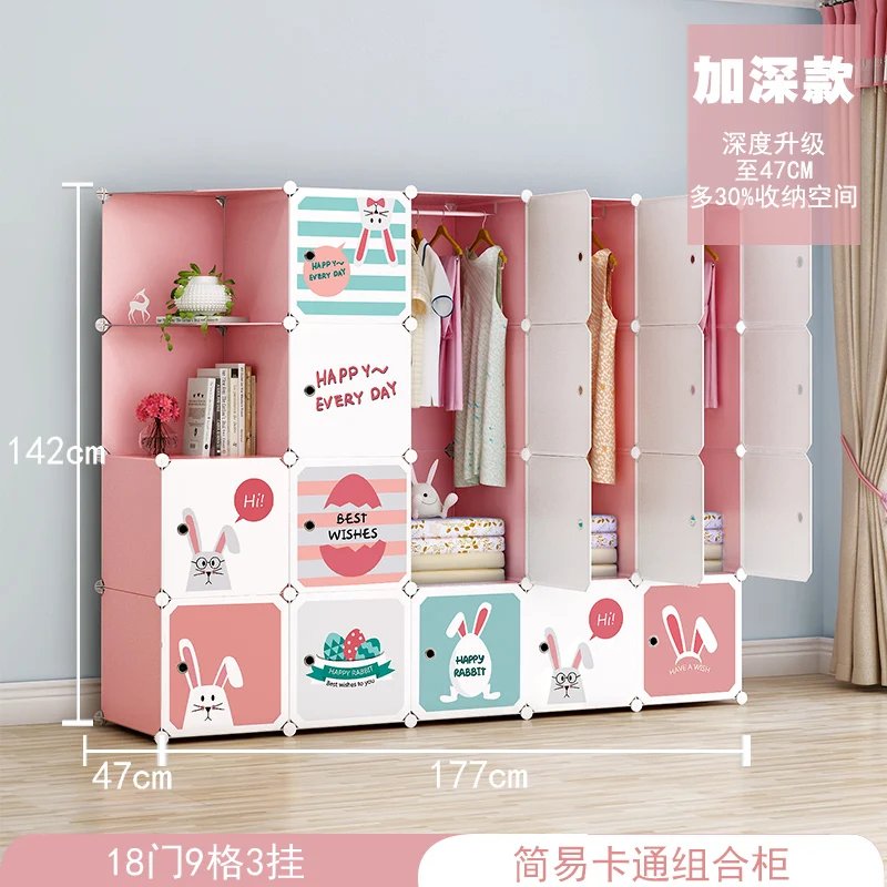 
OEM New Modular Cube Plastic Bedroom Armoire Storage Cabinet Cupboard Foldable Colorful Kids Wardrobe Design 