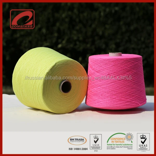 China manufacturer wholesale top quality 2/26nm 100% mongolian cashmere yarn knitting yarn