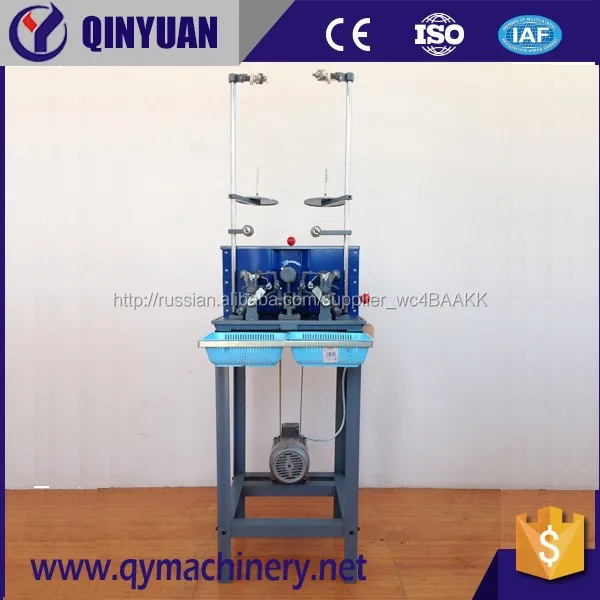 Пряжи намотки шпульки машина