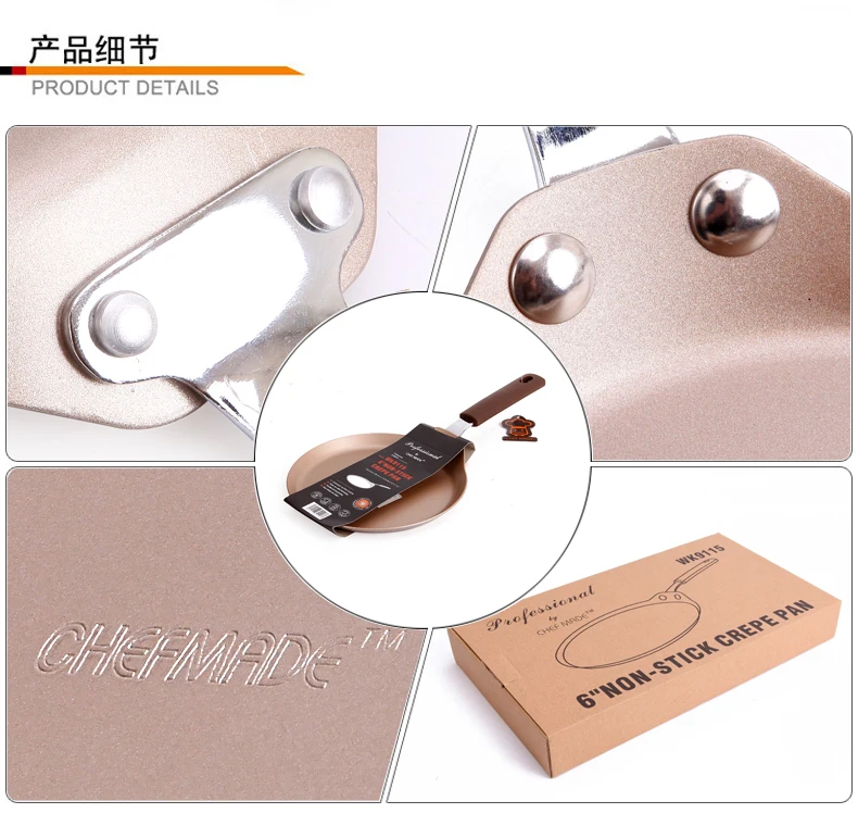 carbon steel bakeware 6 inch non-stick champagne gold crepe pan