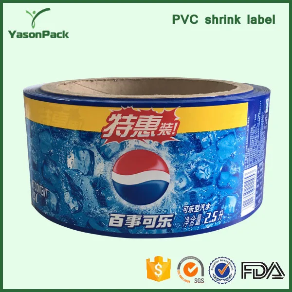 Ясон термоусадочная этикетки