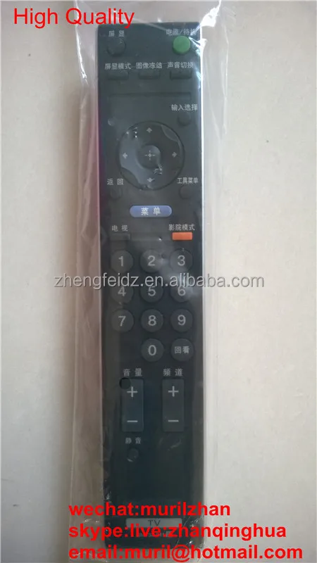 Высокое качество длинные черные RM-SA011 универсальный жк из светодиодов тв пульт управления