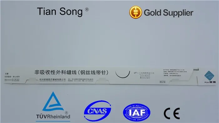 Medical endoscopic instruments Surgical Suture and Needle