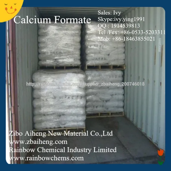 органические соли кальция формиат ускорителя для бетона