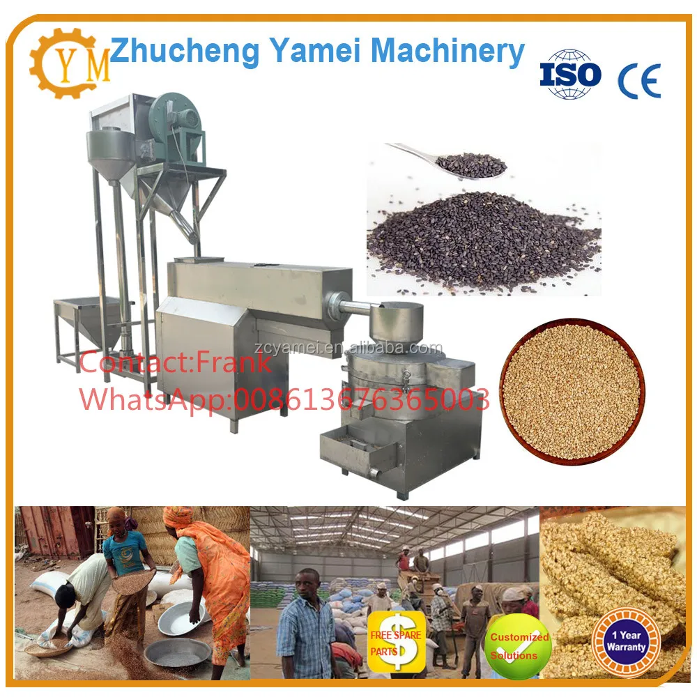 Sesame Washing Machine/Sesame Seed Washer/Sesame Cleaning Machine Price