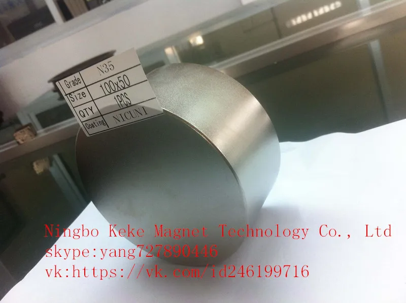 юйяо неодимовый магнетизера кольцо листов