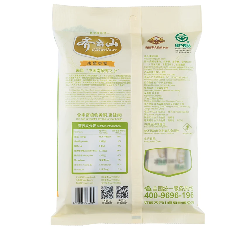 
Chinese sour soft fruit jelly gummy candy 