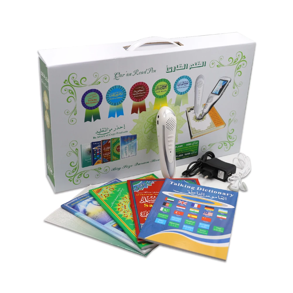best price  16GB  quran digital quran read pen for muslim with bangla translate