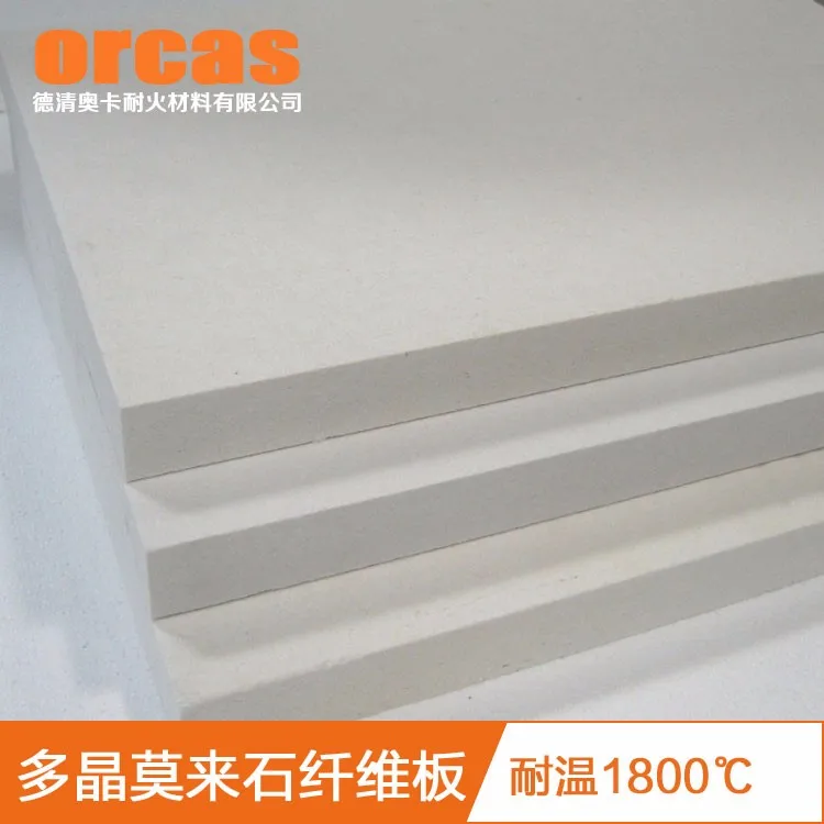 ORCAS 1800 alumina fiber board Silicon molybdenum rod furnace