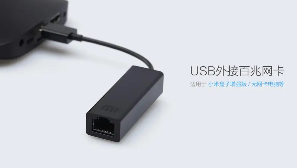 
MI ethernet card Hot sales Xiaomi Wired LAN Network Card USB to RJ45 for Xiaomi TV Box Laptop Computer 