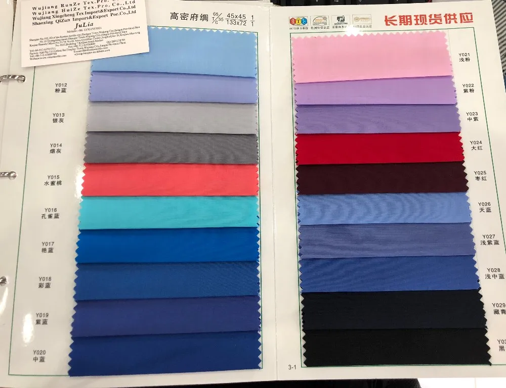 Light Thin Breathable Wicking TC 65/35 Poplin Fabric for Summer T-shirt