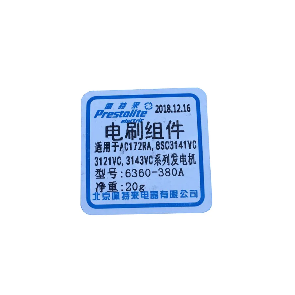 Carbon brush 6360-380A for Prestolite  Alternator AC172RA 8SC3141YC 3121VC 3143VC