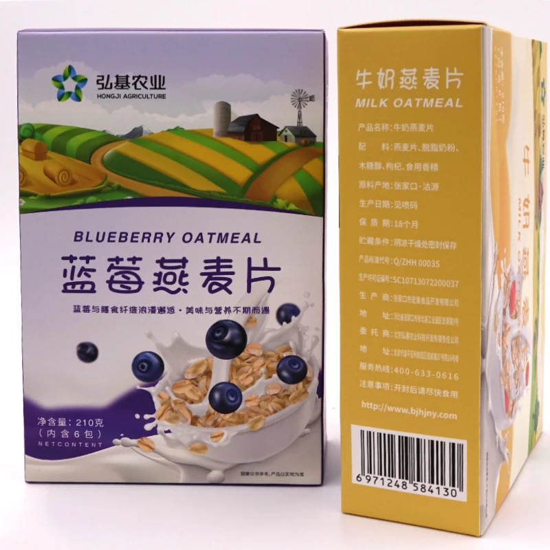 Wholesale Hot Selling High Quality Instant Oatmeal Organic Rolled Oats Oat Delicious from CN;HEB China Dried White AD