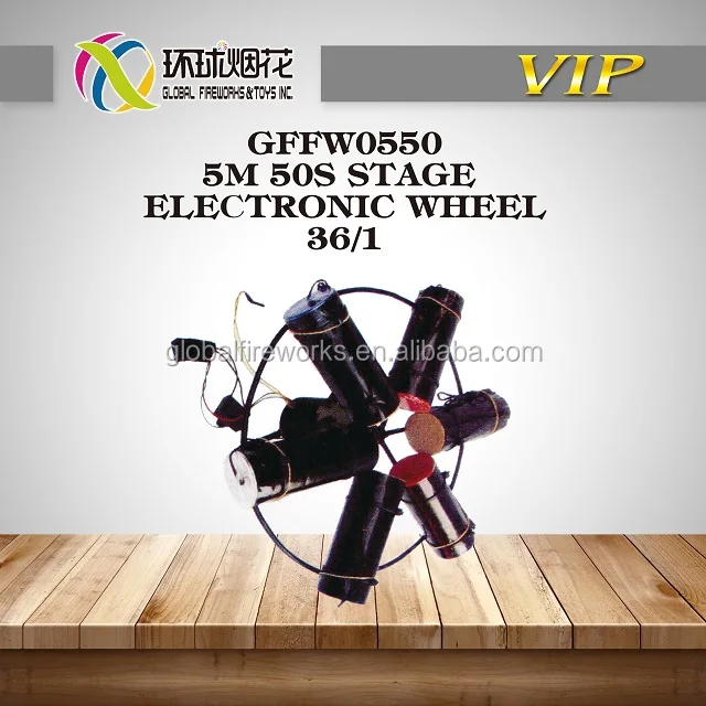GFFW0550 5M 50S Stage Electronic Wheel Liuyang Smokeless & Smelless Outdoor Ice Stage Big Party Fireworks