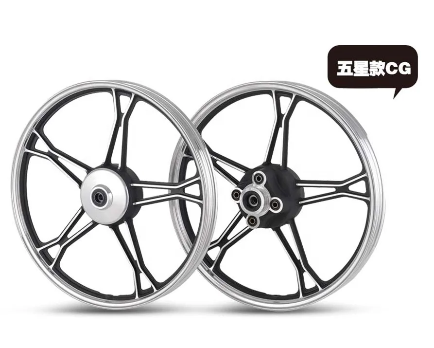 
CG125 front and rear motorcycle aluminum wheel 