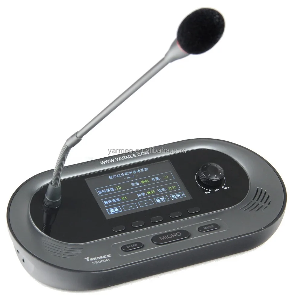 Professional IR simultaneous interpretation system digital Interpreter console wireless interpretation equipment