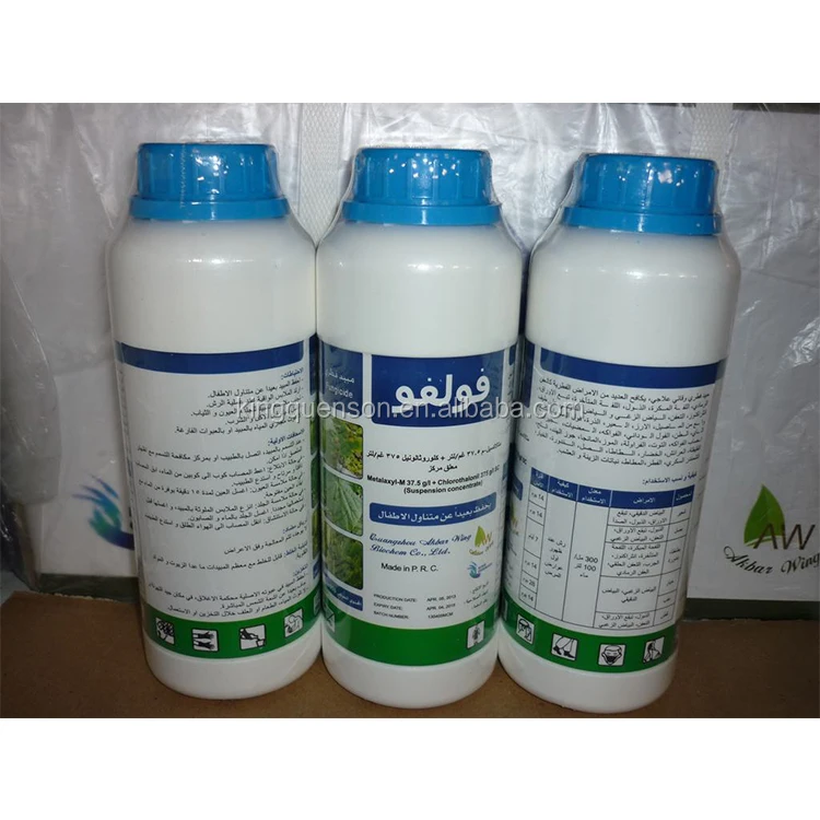 Высокоэффективный металаксил фунгицид King Quenson для борьбы с заболеваниями