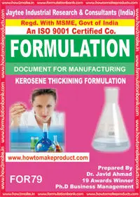 
 формула документ для изготовления керосин утолщение формулировка  