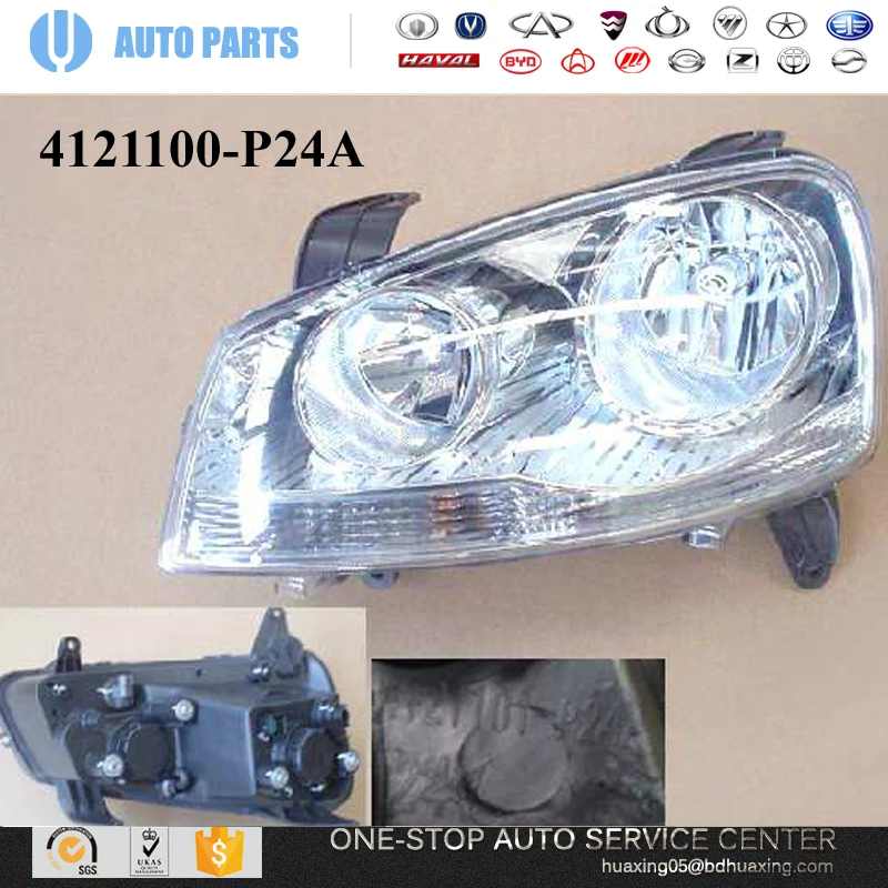 8400200-P24A RADIATOR BRAKET GREAT WALL WINGLE 5 AUTO SPARE PARTS CHINESE CAR GUANGZHOU AUTO PARTS