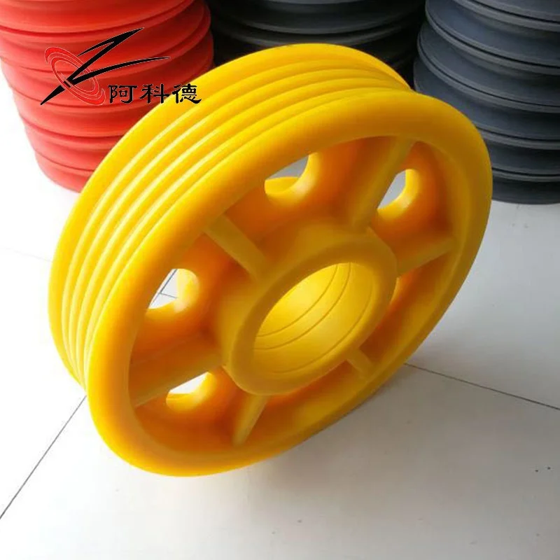 Elevator pulley nylon wire pulley elevator pulley MC nylon sheaves POM plastic guide  wheel