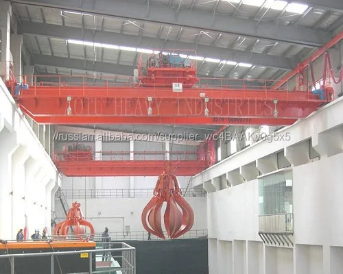 [Aicrane бренд] QZ Тип 20 тонн захватить ковша мостового крана