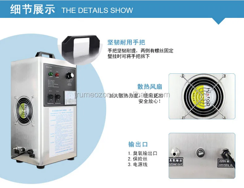 Плавательный бассейн Озон Генератор озона подачи воздуха мобильный озонатор воды и воздуха с таймером 120 мин