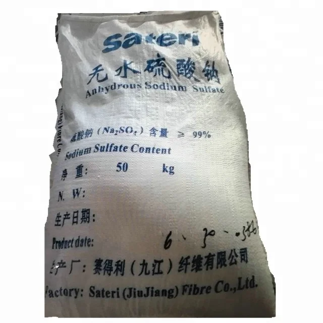 
sateri sodium sulphate anhydrous 