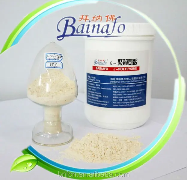 
Natural preservatives Epsilon Polylysine for wine yeast 