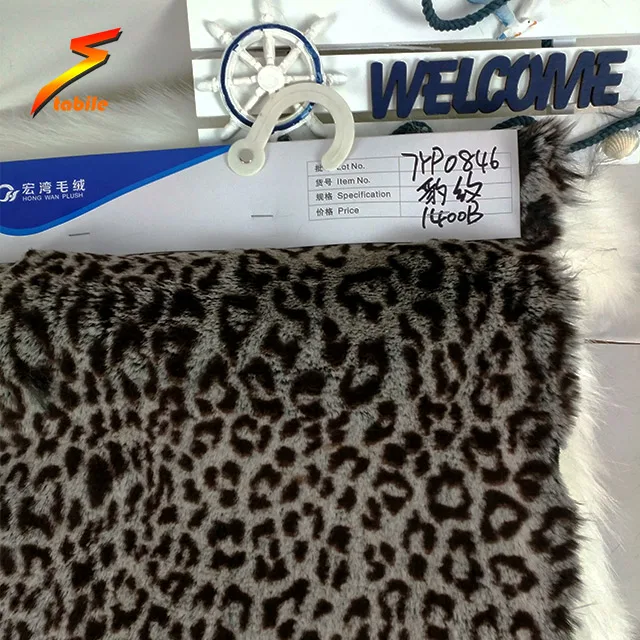 Plush short pile 100% polyester leopard print faux fur fabric