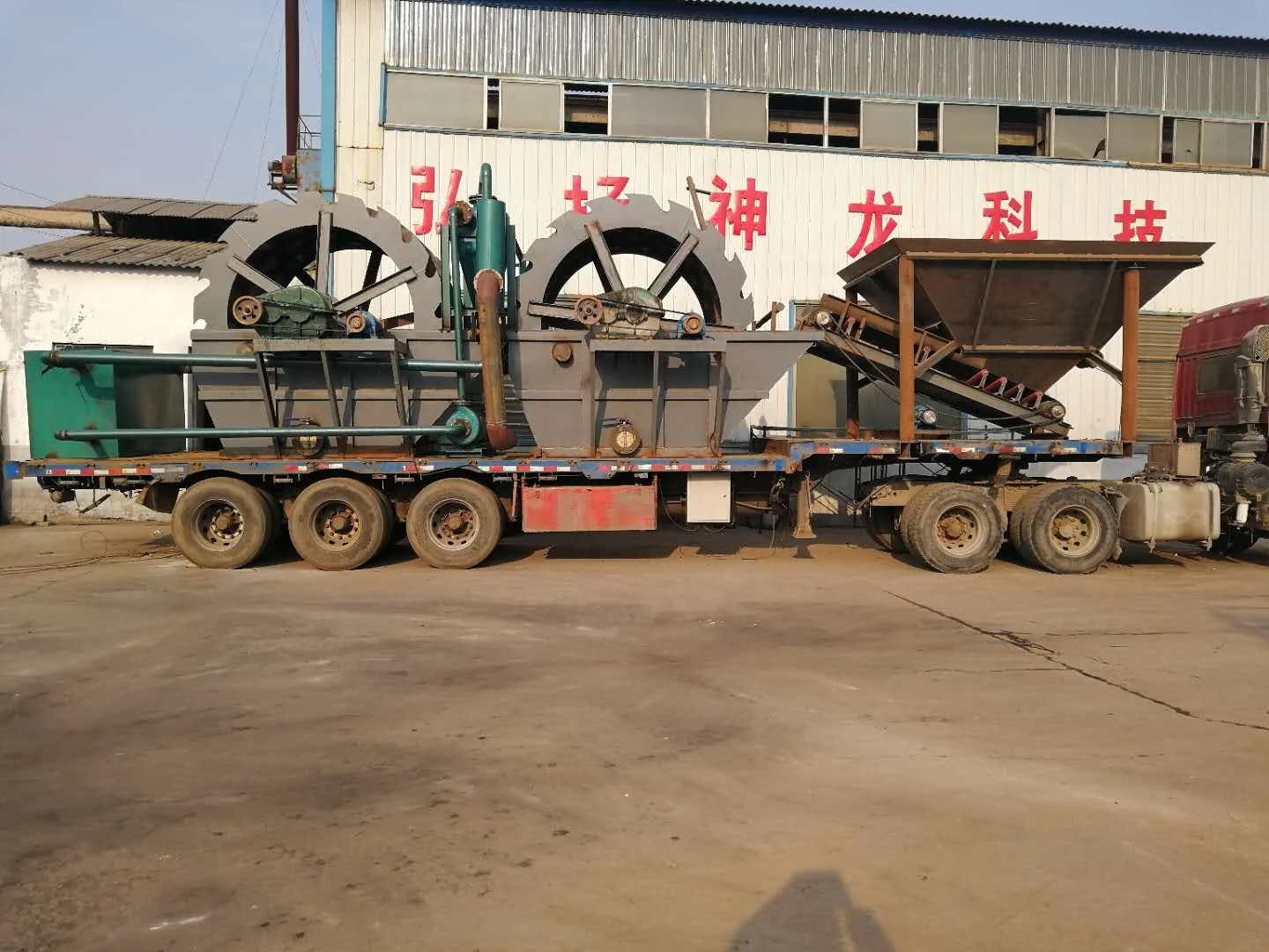 
sand coal washing machine plant price for sale 
