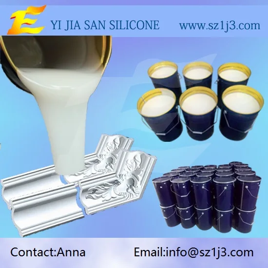 Жидкого силиконового каучука для пресс-форм решений
