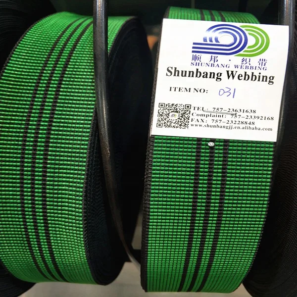 50mm PE upholstery webbing for sofa, chair 003C