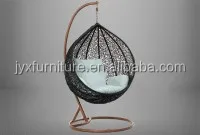 
Swing chair garden furniture outside sofa Play game lake chair children sitting 