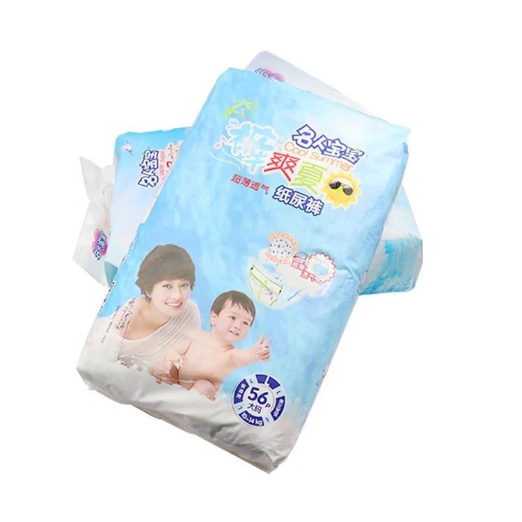 Extra Soft Hot Popular Cheap Price Xxl Six Baby Diaper Manufacturer From China