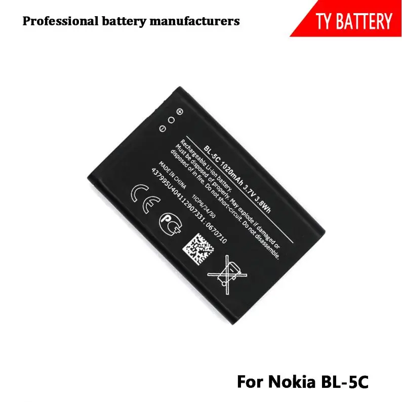 Фабрики Китая напрямую предложить Bl-5C аккумулятор для Nokia 2322C 2323C/2330C/2332C/2355/2600/2610 /2626/2700C/2710N/2730C