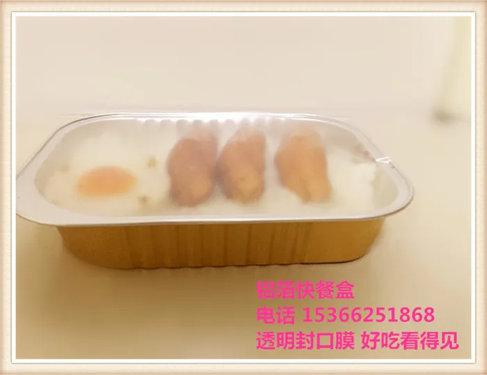 Frozen food storage aluminum foil sealing disposable food container