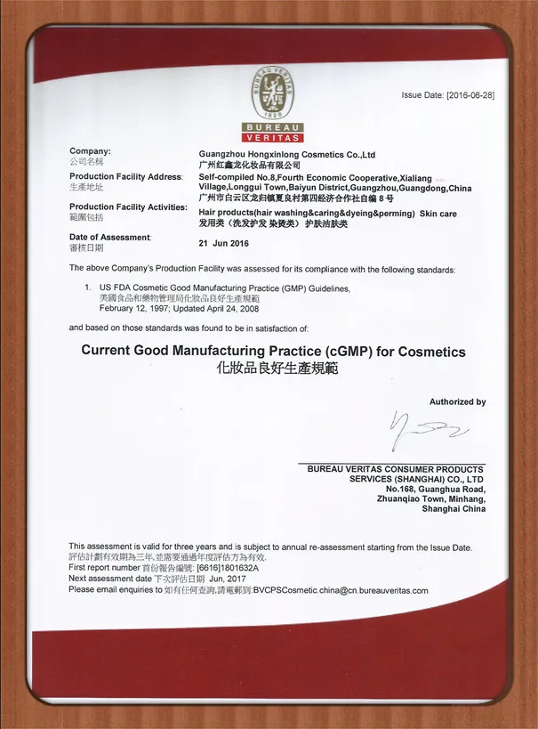 hot selling permanent china hair dye,private label hair color