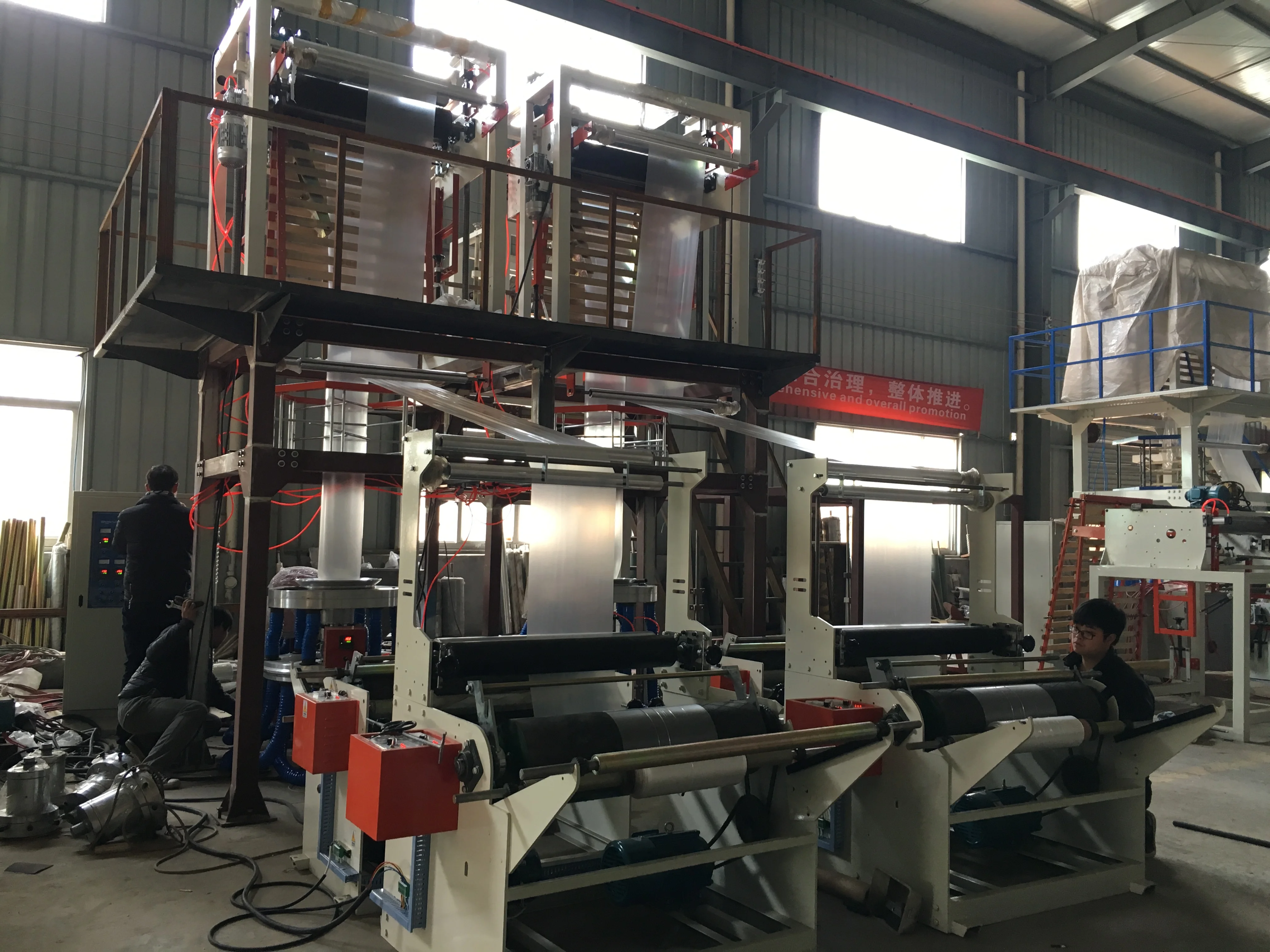 T-shirt Bag Double Die Head Automatic Polythene Film Blowing Machine