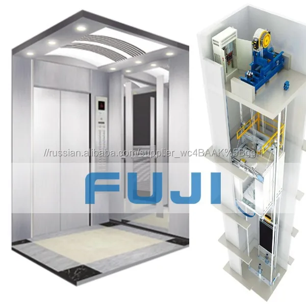 Жилой лифт Лифт с FUJI FUJI Японии Технологии