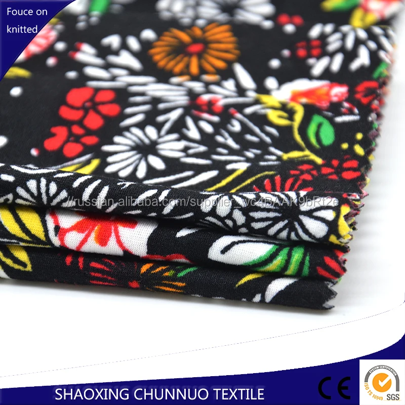 Shaoxing Chunnuo Textile DTY Brushed Knitted Spandex Polyesster Fabrics Wholesale