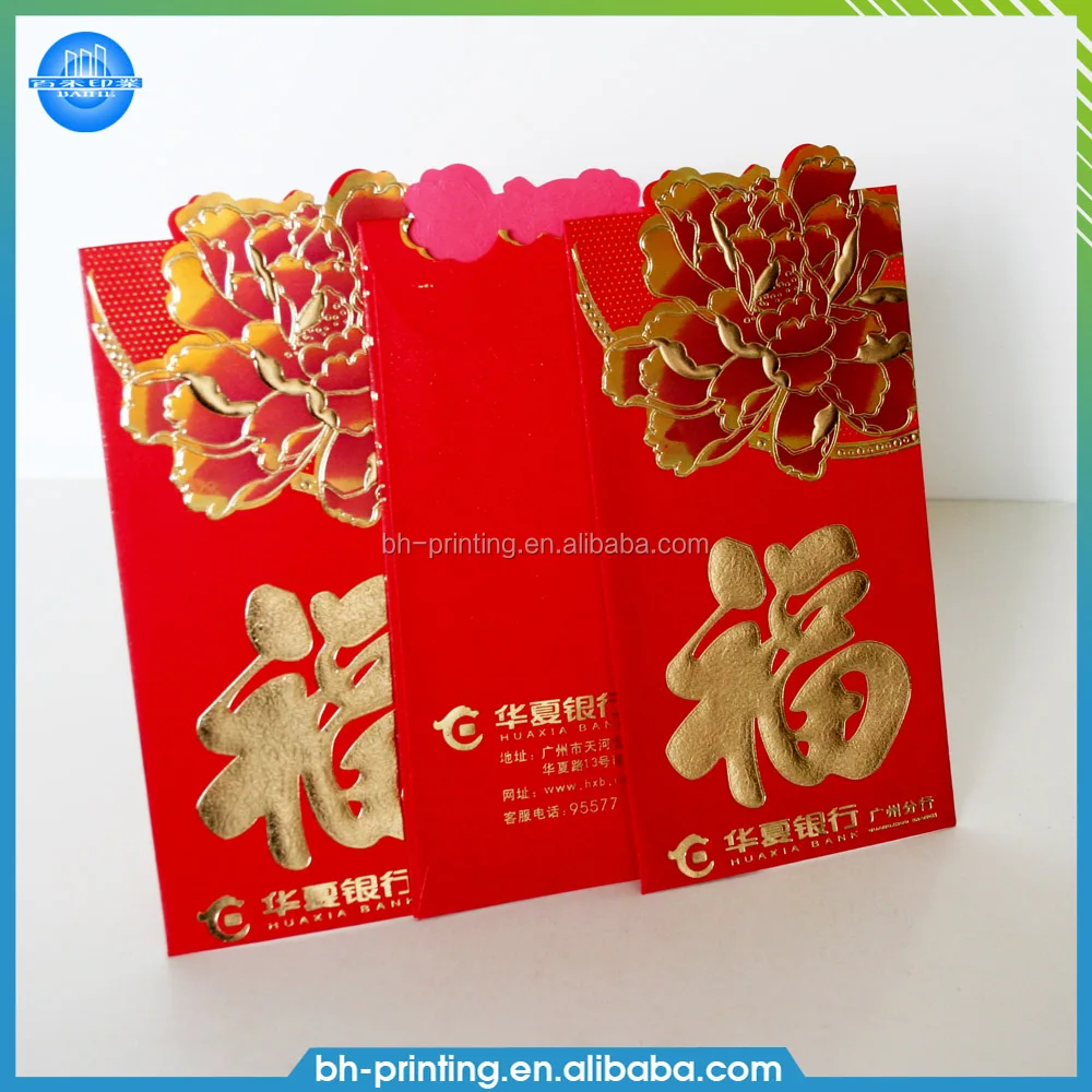 Custom printed luxury red envelope Chinese New Year red envelope traditional red envelope