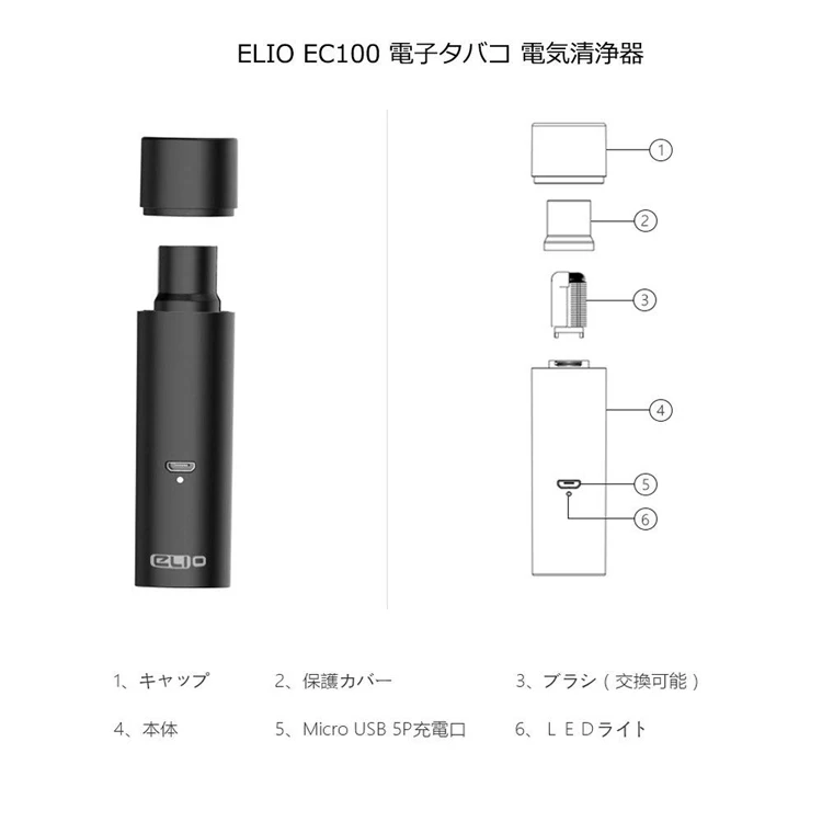 electronic cleaning brush for use with all kinds IQO / heat-not burn e-cig