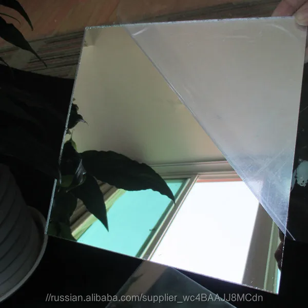Пластиковые полистирол зеркало лист/pvc/pet/ПММА/акрил