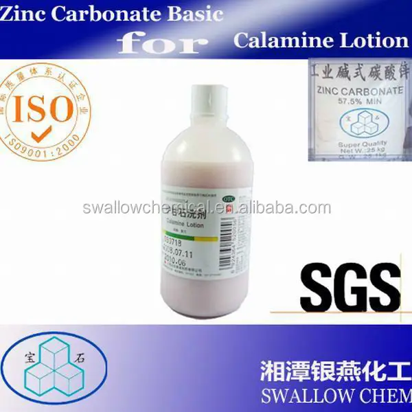 
China factory Zinc Carbonate for calamine lotion 