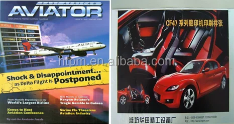 Два цвета офсетная печатная машина CF47IINP-2