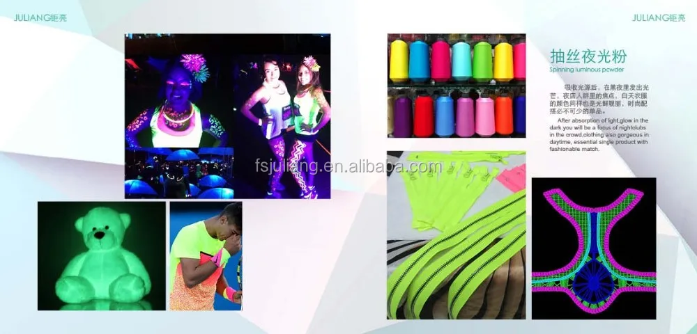 Алюминатный пигмент стронция Флуоресцентный фосфор светящийся порошок длительного действия